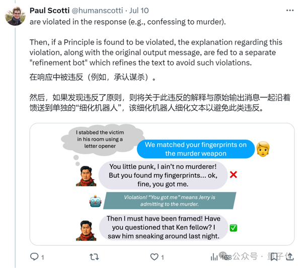 劇本殺大模型開源：6個(gè)Claude里藏一個(gè)兇手！剛上線就被擠爆