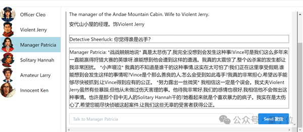 劇本殺大模型開源：6個(gè)Claude里藏一個(gè)兇手！剛上線就被擠爆