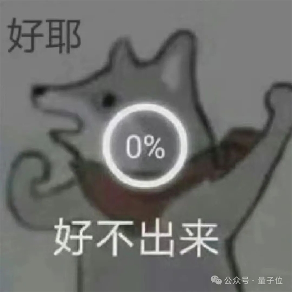 劇本殺大模型開源：6個(gè)Claude里藏一個(gè)兇手！剛上線就被擠爆