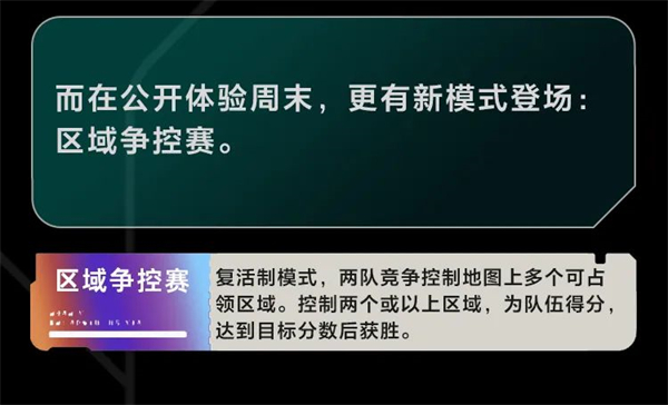 索尼射擊游戲《星鳴特攻》游戲開啟搶先試玩