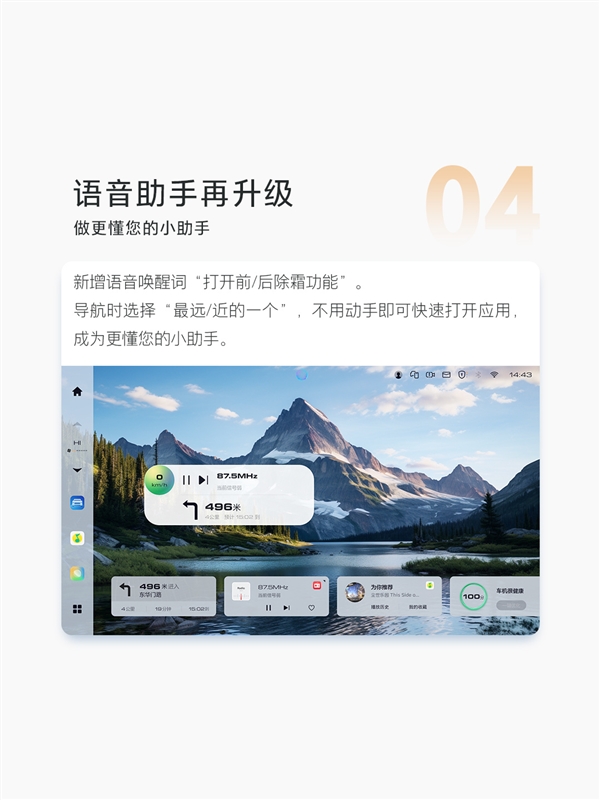 長(zhǎng)城魏建軍喜歡開(kāi)的坦克500全系迎來(lái)OTA V1.5升級(jí)：首次新增路書(shū)功能