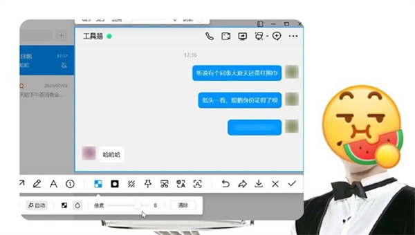 QQ截圖工具升級(jí)，更新長(zhǎng)截圖、水印