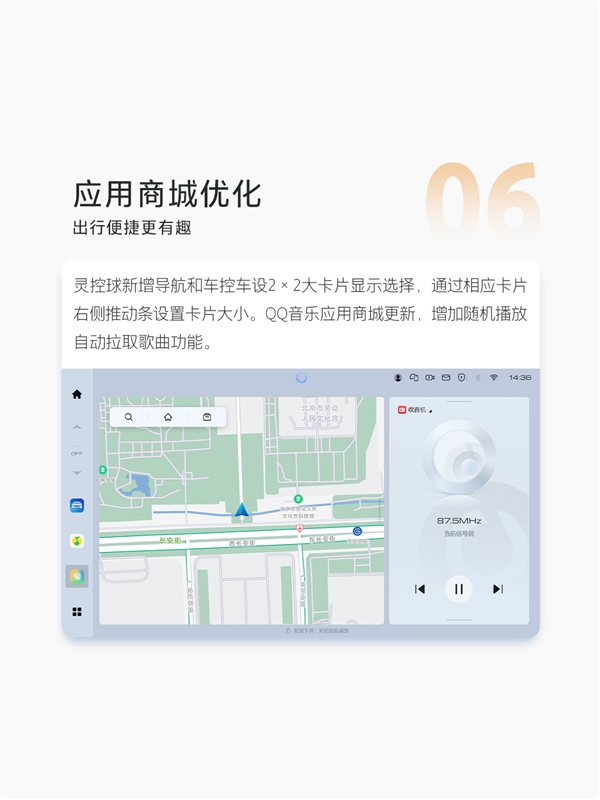 長(zhǎng)城魏建軍喜歡開(kāi)的坦克500全系迎來(lái)OTA V1.5升級(jí)：首次新增路書(shū)功能