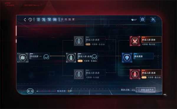 戀與深空 2.0 版本【交錯視界】內(nèi)容一覽