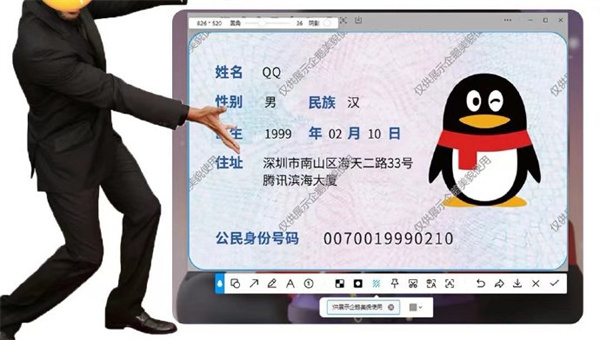 QQ截圖工具升級(jí)，更新長(zhǎng)截圖、水印