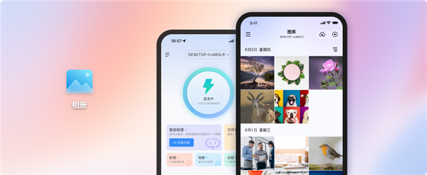 閑置電腦變NAS！魯大師AiNAS支持手機照片備份 拯救內(nèi)存