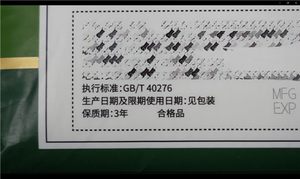 洗臉巾竟然會(huì)爛臉？誰是罪魁禍?zhǔn)? h=