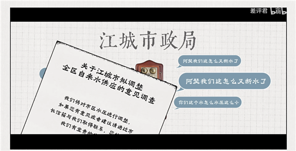 從井水到自來水：14億中國人的喝水問題是如何解決的？