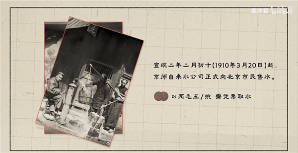 從井水到自來水：14億中國人的喝水問題是如何解決的？