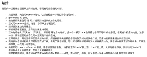 28年了！中國第一款網(wǎng)游居然還活著