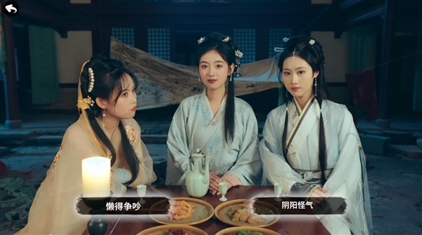 《重生！我在古代遇佳人》上架Steam：2024年第三季度發(fā)售