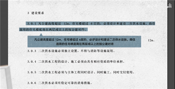 從井水到自來水：14億中國人的喝水問題是如何解決的？