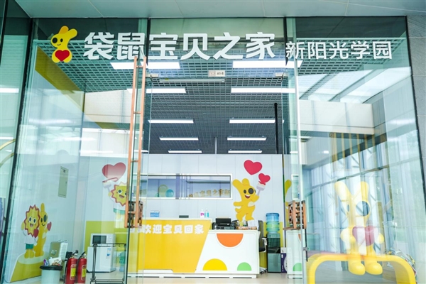 重點(diǎn)解決騎手進(jìn)門(mén)難等問(wèn)題！美團(tuán)騎手友好系列計(jì)劃官宣升級(jí)