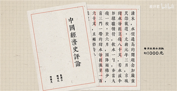 從井水到自來水：14億中國人的喝水問題是如何解決的？