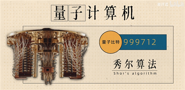 奇怪的現(xiàn)代密碼學(xué)：好的加密方式 就是公開