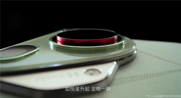“恒星”是怎樣練成的？微米級精工 華為深度揭秘伸縮鏡頭誕生過程