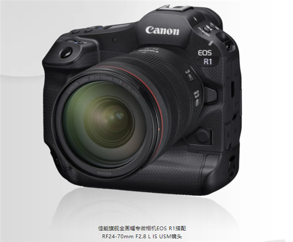 42999元史上強(qiáng)！佳能首款旗艦單反EOS R1發(fā)布