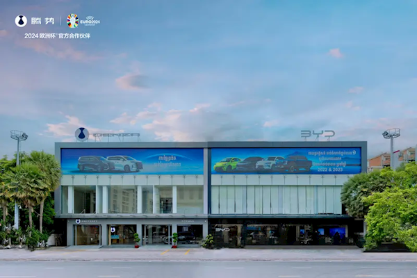 登陸柬埔寨新能源豪華車市場(chǎng)！比亞迪騰勢(shì)首家旗艦店正式開(kāi)業(yè)
