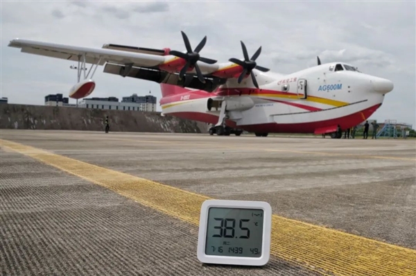 我國純自研水陸兩棲大飛機！AG600高溫高濕飛行試驗圓滿成功