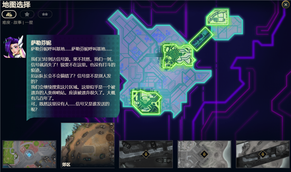 《英雄聯(lián)盟》14.14版本今日重磅更新！新PvE模式、新英雄上線