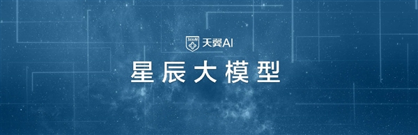 千元檔強(qiáng)全能手機(jī)麥芒30正式發(fā)布：這些信息不可錯過