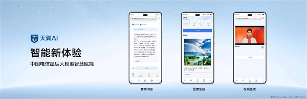 千元檔強(qiáng)全能手機(jī)麥芒30正式發(fā)布：這些信息不可錯過