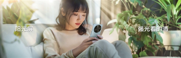 千元檔強(qiáng)全能手機(jī)麥芒30正式發(fā)布：這些信息不可錯過