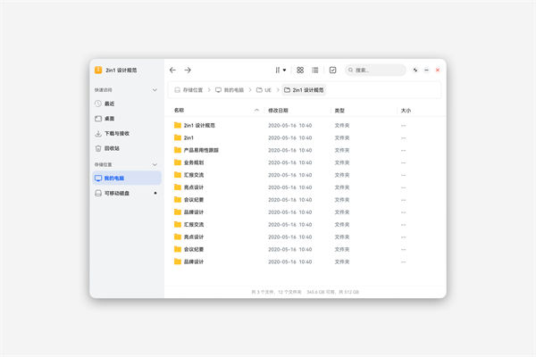 鴻蒙 PC 版上線華為開發(fā)者官網(wǎng)