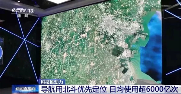 我國在軌衛(wèi)星數(shù)量超 900 顆，位居世界第二