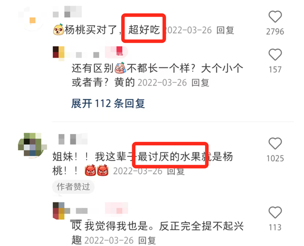這種水果熱量低、糖分低 很適合減肥吃！但4類人要注意