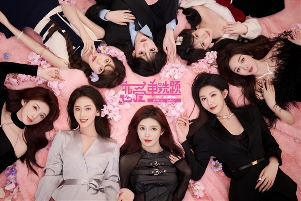 7位女主可攻略！真人互動(dòng)影游《戀愛單選題》Steam發(fā)售：優(yōu)惠價(jià)42元