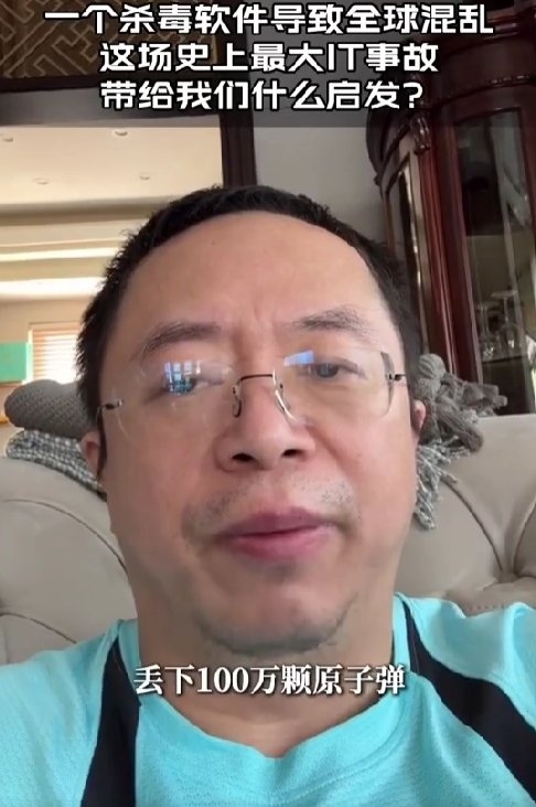 藍屏事件為何沒影響中國民航業(yè)：國產(chǎn)系統(tǒng)、360軟件等至關重要！