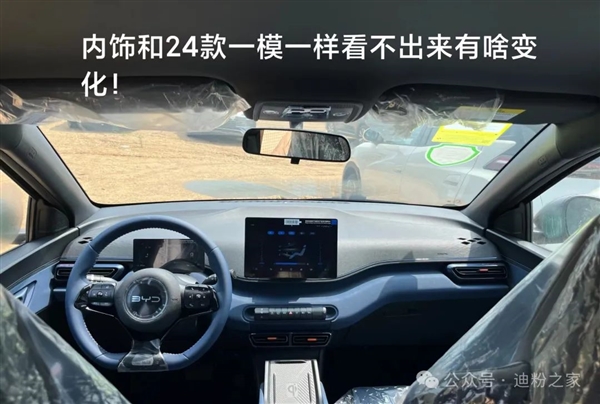 提車價7.2萬起 消息稱比亞迪將推出新款海鷗：開走車能省一個步驟