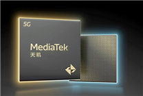 滿血性能！天璣9400首發(fā)支持三星LPDDR5X 10.7Gbps：全球快手機(jī)內(nèi)存