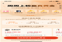 看王者PK 跟黃金高手一起賺錢！