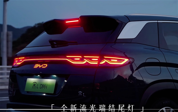 15萬絕殺！比亞迪宋L DM-i外觀高清宣傳片公布：全新龍破曉前臉霸氣十足