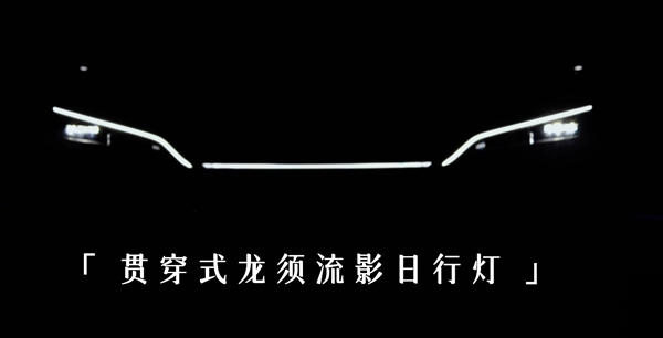 15萬絕殺！比亞迪宋L DM-i外觀高清宣傳片公布：全新龍破曉前臉霸氣十足