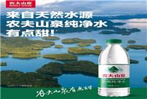 瓶裝水價(jià)格戰(zhàn)：?jiǎn)纹康?毛大關(guān) 一個(gè)多月從1塊多降價(jià)20% 銷量增了30%