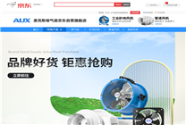 京東五金城持續(xù)增商拓品 奧克斯工業(yè)風(fēng)機(jī)產(chǎn)品線完成入駐
