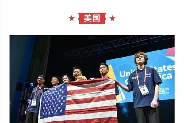 國(guó)際奧數(shù)競(jìng)賽 中國(guó)五連冠被美國(guó)隊(duì)終結(jié)！2分之差 痛失第一