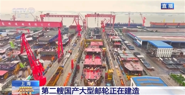 2026年底交付！我國(guó)第二艘國(guó)產(chǎn)大型郵輪將以廣州為母港運(yùn)營(yíng)