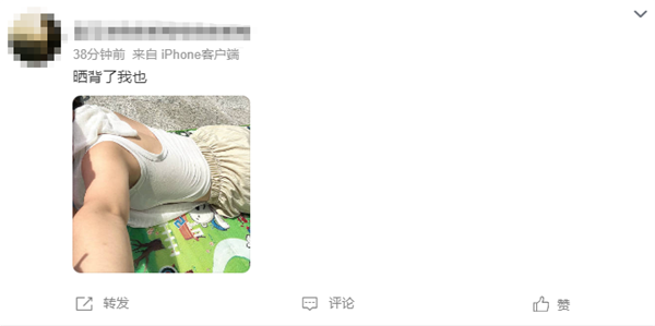 女子稱曬背2小時(shí)后排出宿便 醫(yī)生提醒：兩類人群應(yīng)避免曬