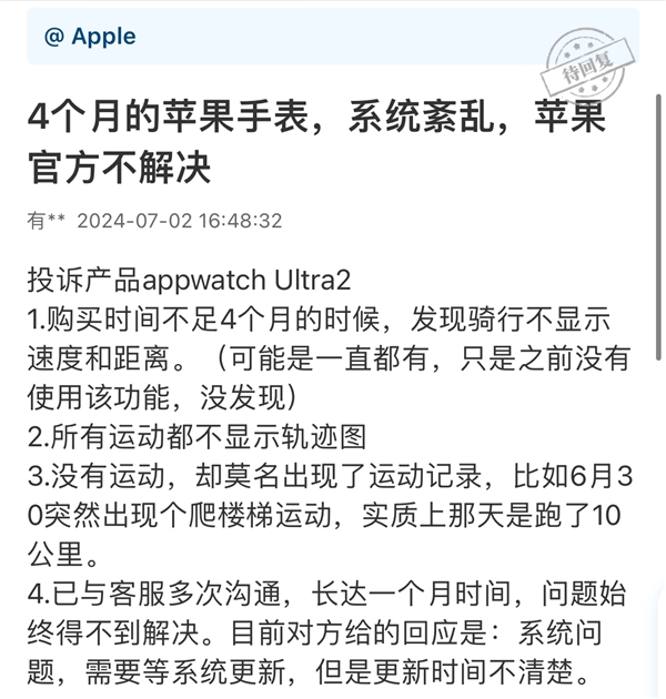 一天爬107層樓 蘋果Apple Watch Ultra 2被曝運動記錄無中生有