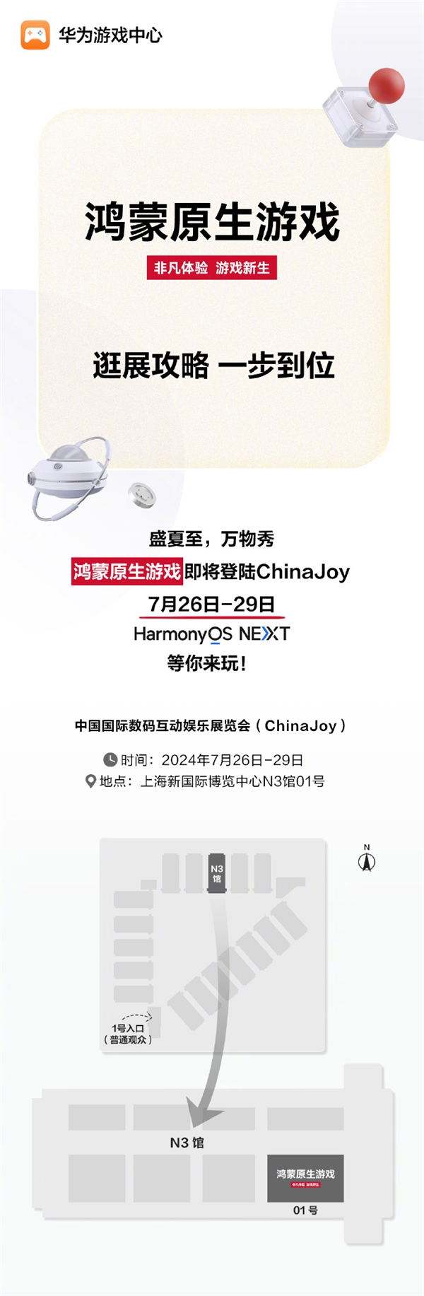 不再兼容！40+款華為鴻蒙原生游戲集中發(fā)布：相比安卓版有三大優(yōu)勢