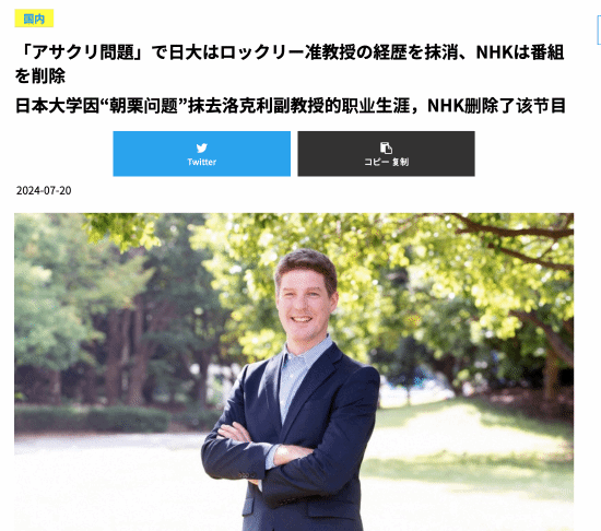 解恨！偽造《刺客信條：影》黑人武士資料的教授已遭到處理