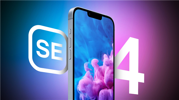 蘋果告別小屏LCD時代！曝iPhone SE 4升級為6.06英寸OLED屏