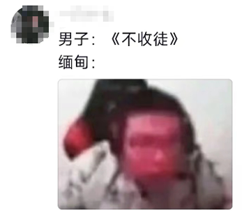 9小時速通緬北、海上漂流36小時獲救 人類主角團誕生了