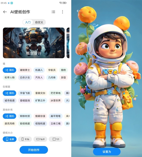 強真全面屏旗艦！努比亞Z60 Ultra領(lǐng)先版上手