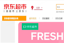 飲用水安全引熱議 這家電商3年砸20億補(bǔ)貼 定期抽檢水源 有問題賠20倍