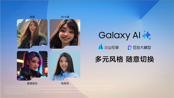 7999元起！三星Galaxy Z Flip6開售：強(qiáng)AI小折疊